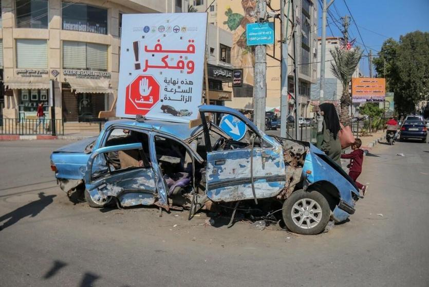 حادث سير