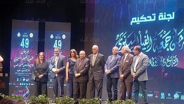 لجنة الحكم