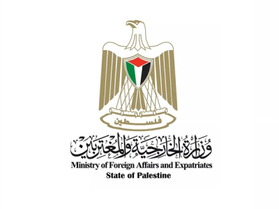 الخارجية