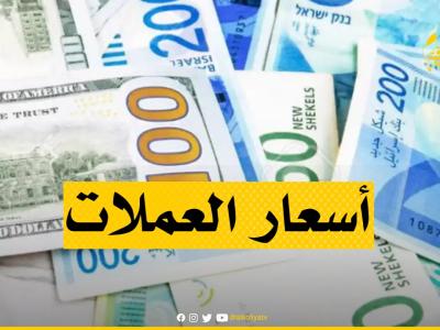 عملات