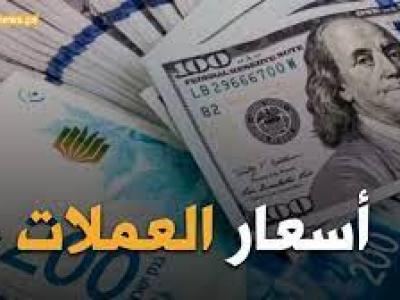 العملات