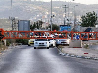 حاجز