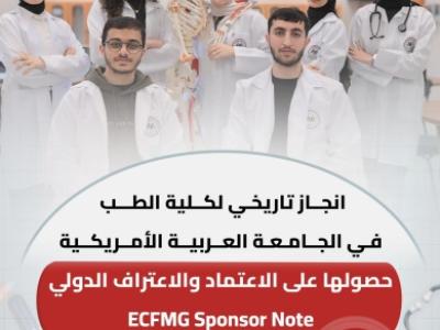 معا الاخبارية