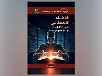 البابا