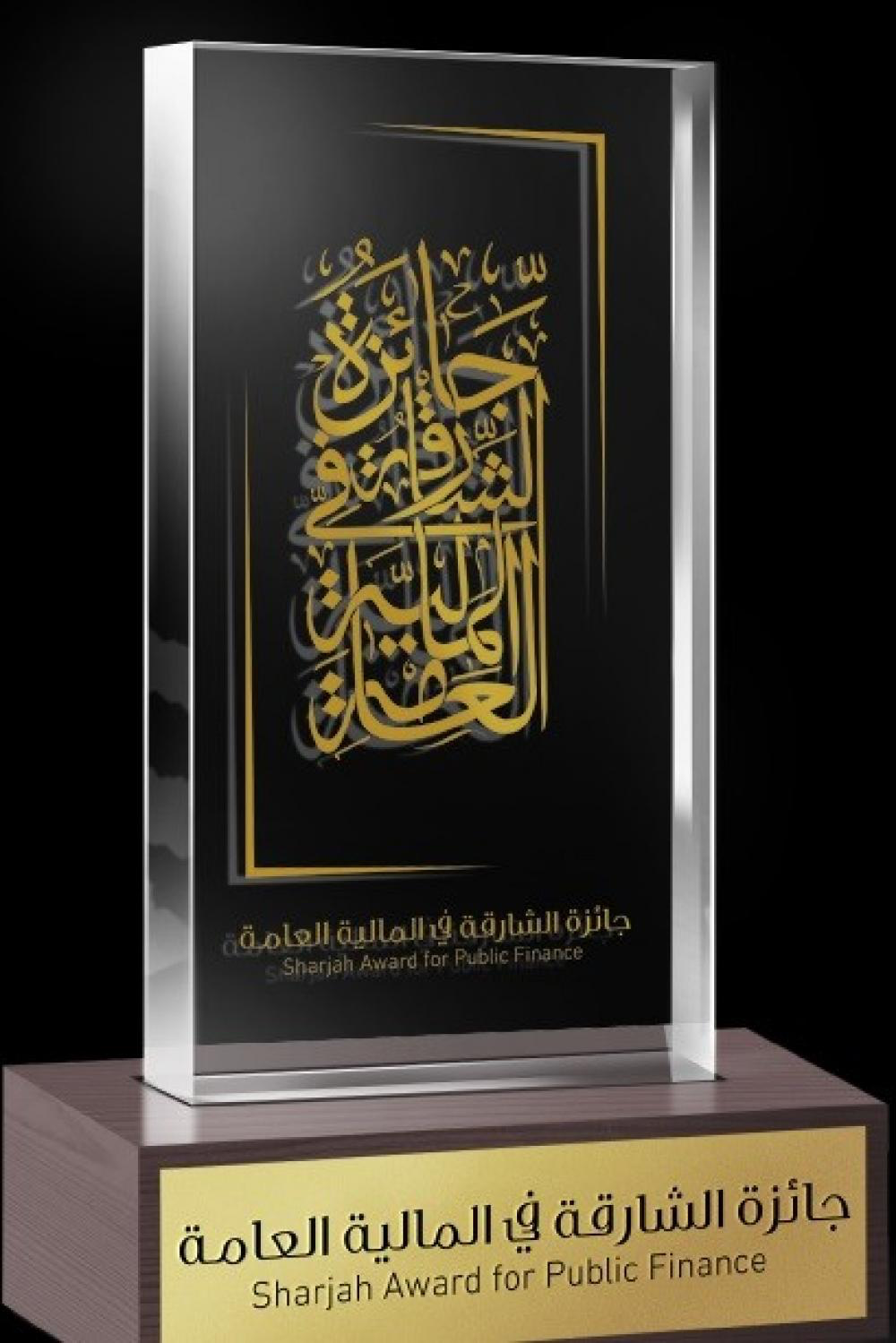 جائزة