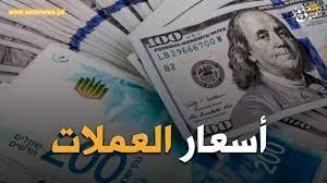 عملات