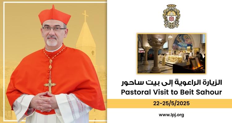 بيتسابالا