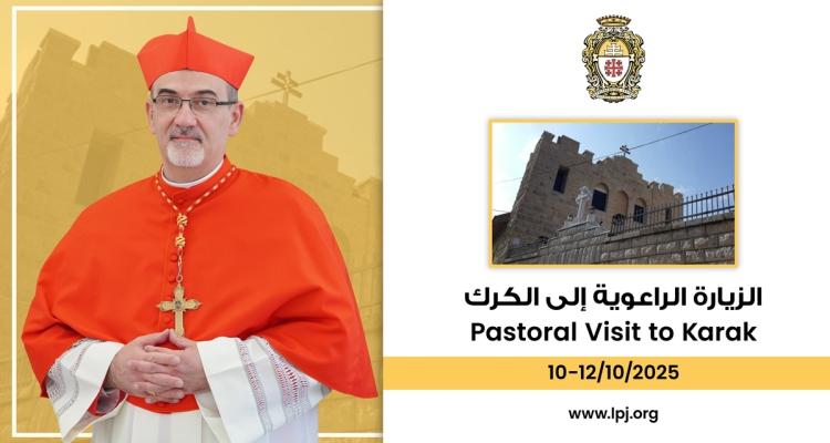 البطريركية الاتينية
