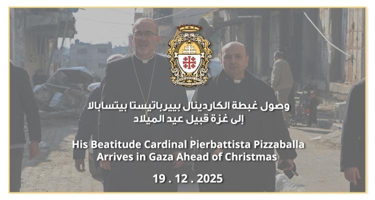 البطريرك