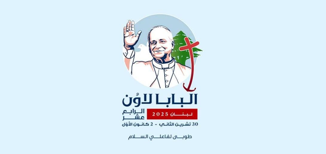 البابا